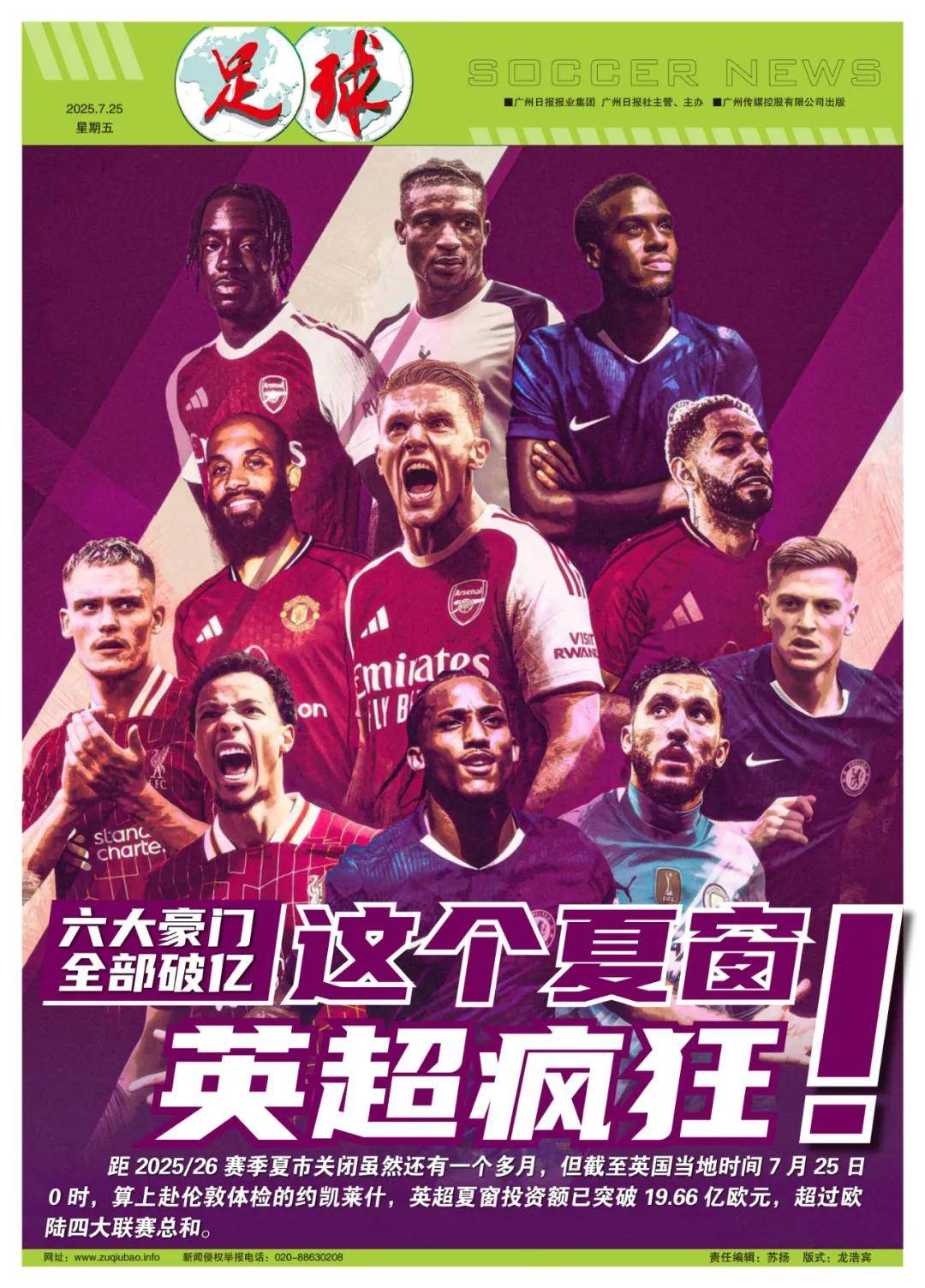 也为他的职