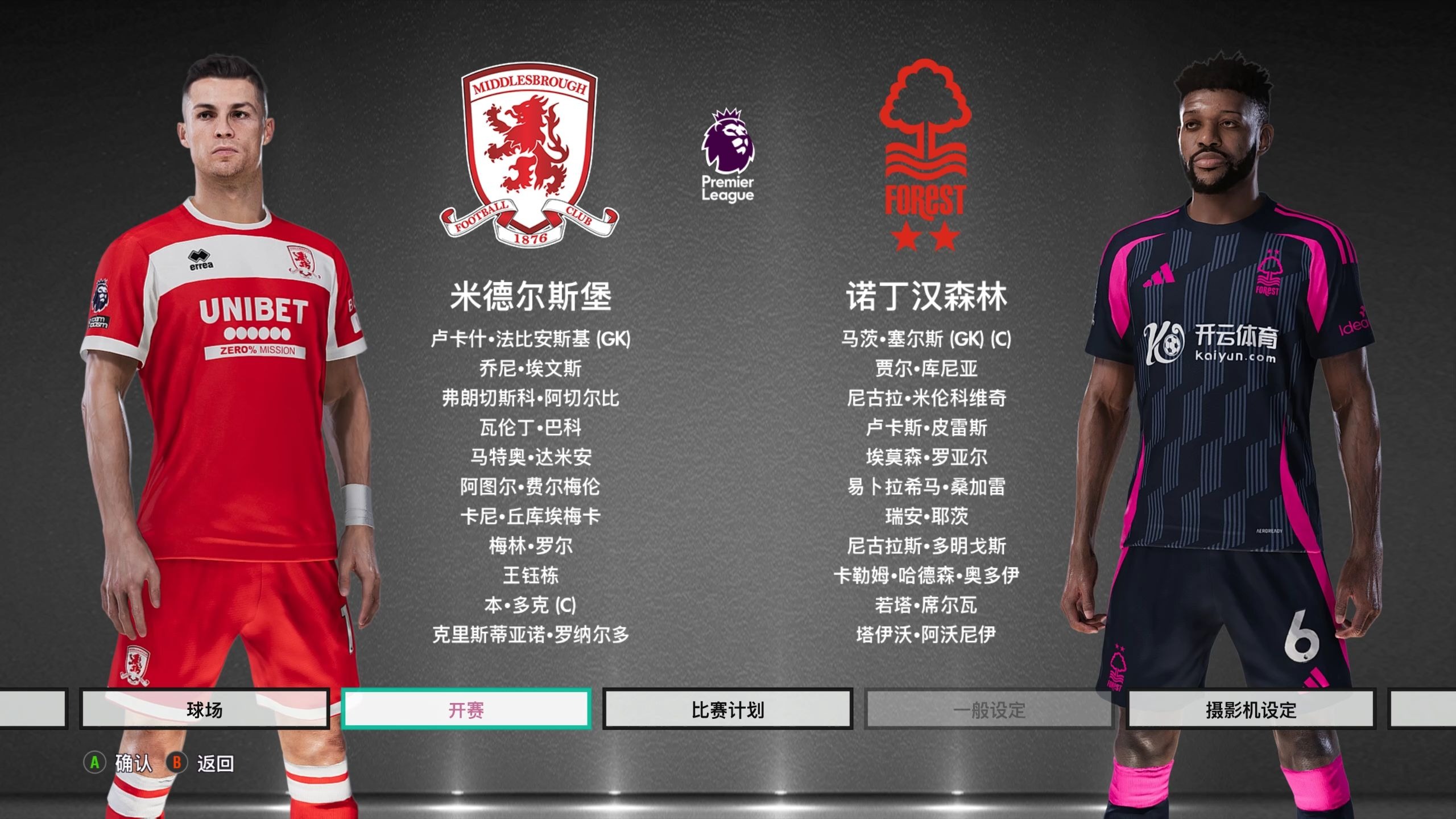 喻的