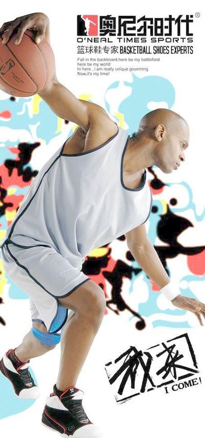 的前倾侵略 的前倾侵略